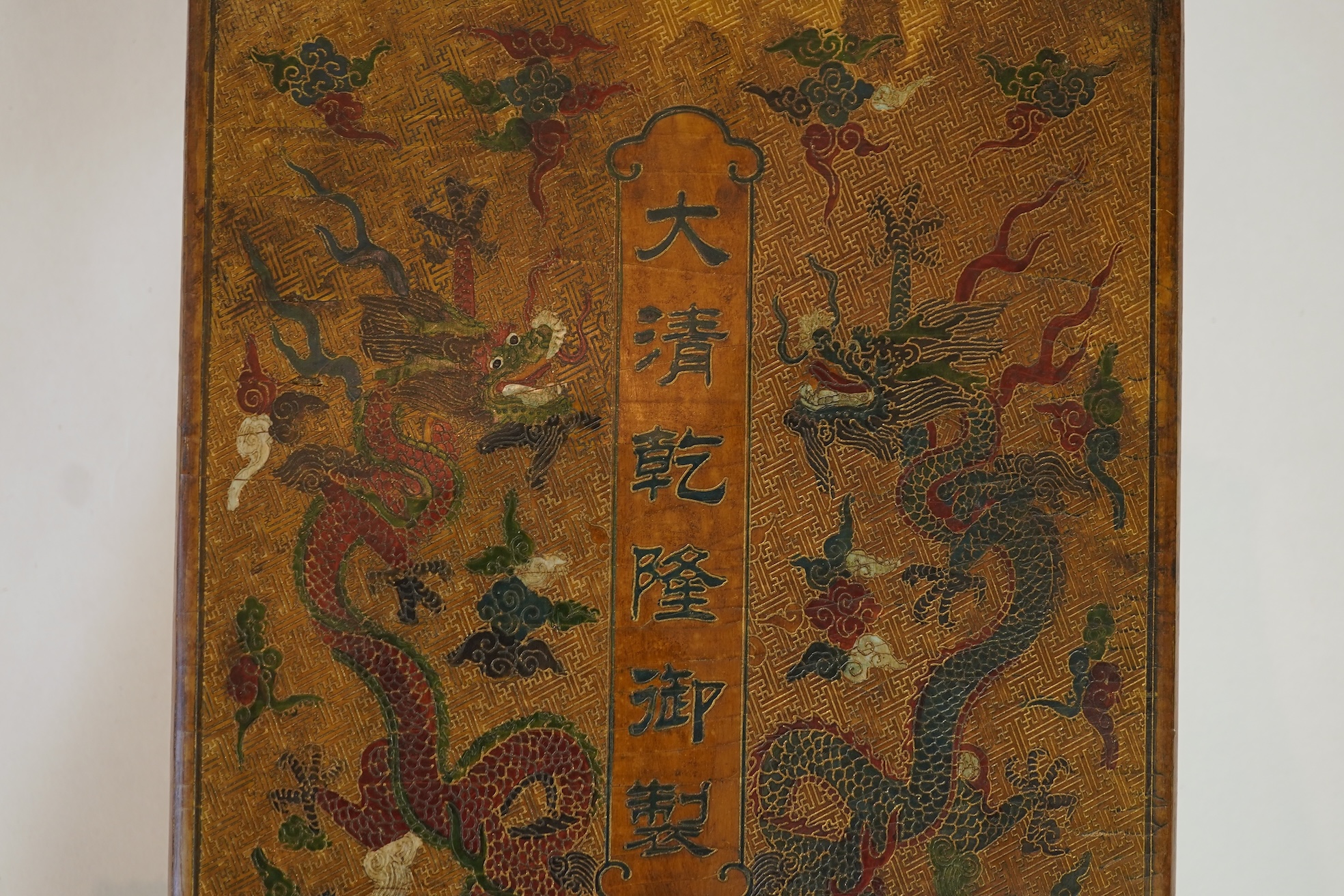 A Chinese inscribed polychrome lacquer document box, Qianlong mark and inscription